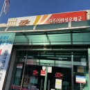 진주이반성우체국 Daum카페