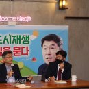 김범준'거제정책연구소