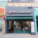 파스타부오노 진천점 이미지