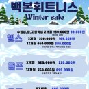 백본 휘트니스 이미지