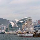 자갈치회수산센터