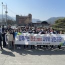 약수초등학교 이미지