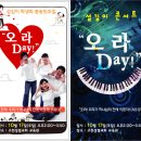 고천성결교회 이미지