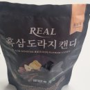 배생토목설계연구소 | 올가득 리얼 흑삼도라지캔디 목이 칼칼할 때 흑삼 배 배합 직접 따져본 선택기준 후기