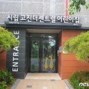시립숲속두리어린이집
