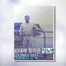효돈한의원 네이버블로그