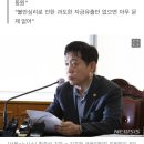 금융위원장, 새마을금고 '뱅크런'에 "정상금고까지 어려워질 수도" 이미지