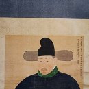 유홍 초상화 이미지