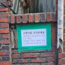 장기반점 네이버블로그