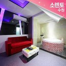 쏘렌토모텔 이미지