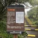 하늘오름마실 이미지