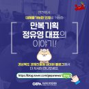 만복기획 이미지