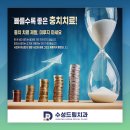 수성드림치과 이미지