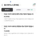 월드헤어뉴스