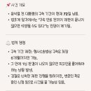 윤 구속 &#39;72일&#39; 남았는데‥&#34;이러다 풀어줄 수도&#34; 이미지