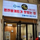 오베르망속초중앙시장직영점