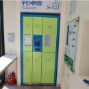 강남율현초교점