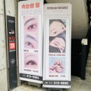 파인데이뷰티