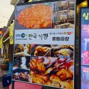 대구안지랑곱창막창 | 대구 안지랑 곱창골목 맛집 홍림막창 치즈불곱창 솔직 후기