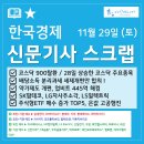 한화고속관광 네이버블로그