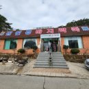 김인경바지락죽 | 전북 부안 맛집 김인경원조바지락죽 내돈내산 후기