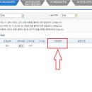 한국종합설비