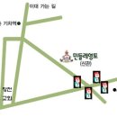 [서울] 유럽 DIY 루트 & 계획 모임 1월2일 신촌 이미지