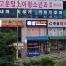 고운맘소아청소년과의원 이미지
