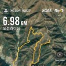 치악2호 이미지