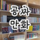 산업단지로 | 경산산업단지 복합문화공간 후기
