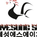 비룡로33번길1 이미지