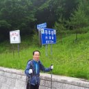 종희농장 | 백두대간 열한번째날(2012.6.10(일))