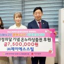 (주)제이에스 이미지