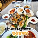 변산중학교 | 변산반도맛집 추천 내돈내산 부안 칠산꽃게장 솔직후기!!