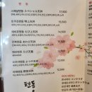 텐동요츠야 | [샤로수길] 맛집 추천, 텐동요츠야 내돈내산 후기