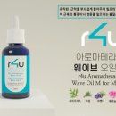 힐링포유 - 남구 | 힐링포유