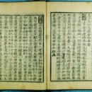 유림-1134 | 한국의 혼인