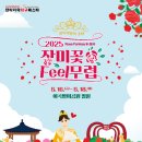 성곡초등학교6 이미지