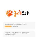 옥계우리유치원 이미지