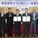 ㈜오케이섬유 이미지