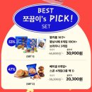 쪼꼼