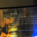 공세리성지성당 박물관 이미지