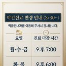 먹골본내과의원 네이버블로그