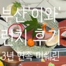 아파트먼트풀 스테이 네이버블로그