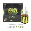 라라온누리약국 이미지