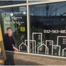 호반써밋바로부동산공인중개사사무소 이미지