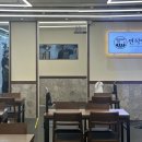 이마트24 인하대점 이미지