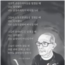 주옥 - 제주시 | 주옥