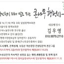 대흥행정사 이미지