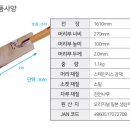 명품삽